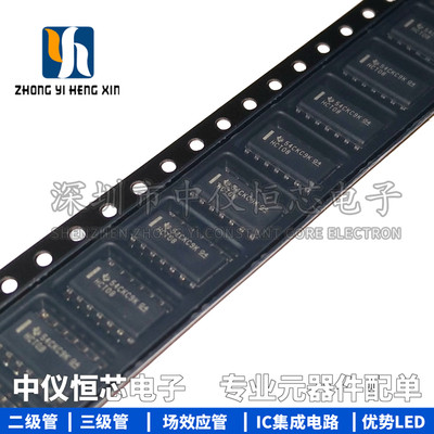 全新原装进口 SN74HCT08DR SOIC-14 四路2输入正与门 逻辑芯片