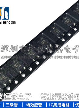 全新原装 LTV-354T-A LTV354 SOP4 贴片光电输出光耦