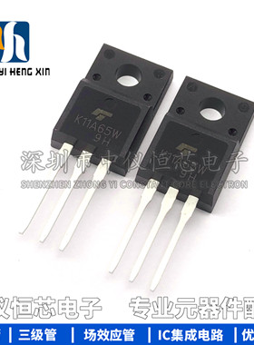 全新原装 TK11A65D K11A65D K11A65W 11A650V 场效应管 TO-220F直