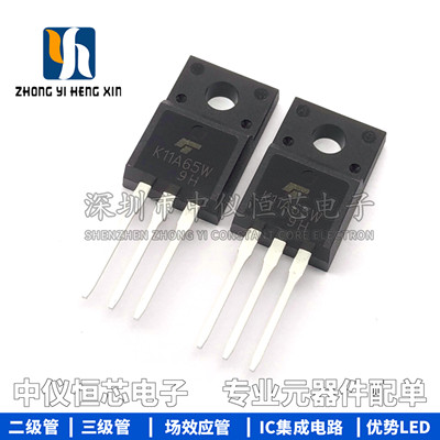 全新原装 TK11A65D K11A65D K11A65W 11A650V 场效应管 TO-220F直