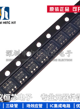 全新原装 LMR14006XDDCR 丝印B02X SOT23-6 降压开关稳压器芯片IC