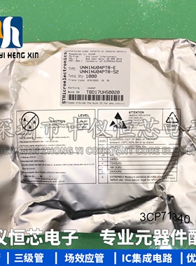 全新原装进口 VNN1NV04PTR-E 45V/2.6A SOT-223 功率晶体管驱动器