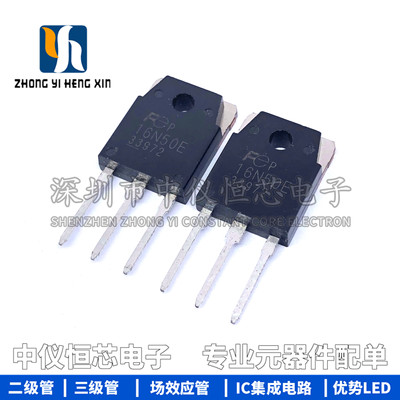 全新原装进口 FMH16N50E 16N50E 场效应管 16A500V电焊机常用MOS