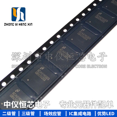 全新原装 DS90UB926QSQX DS90UB926QSQ 模拟混合电路 线路接收器