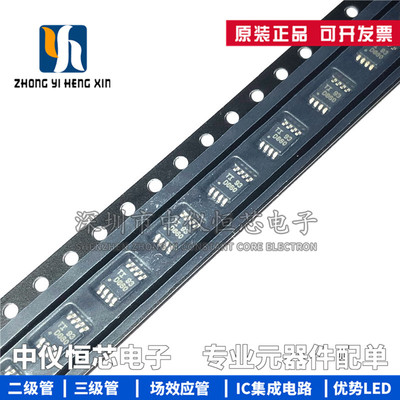 全新进口原装 DAC8560IADGKR 丝印D860 MSOP8 数模转换器芯片IC