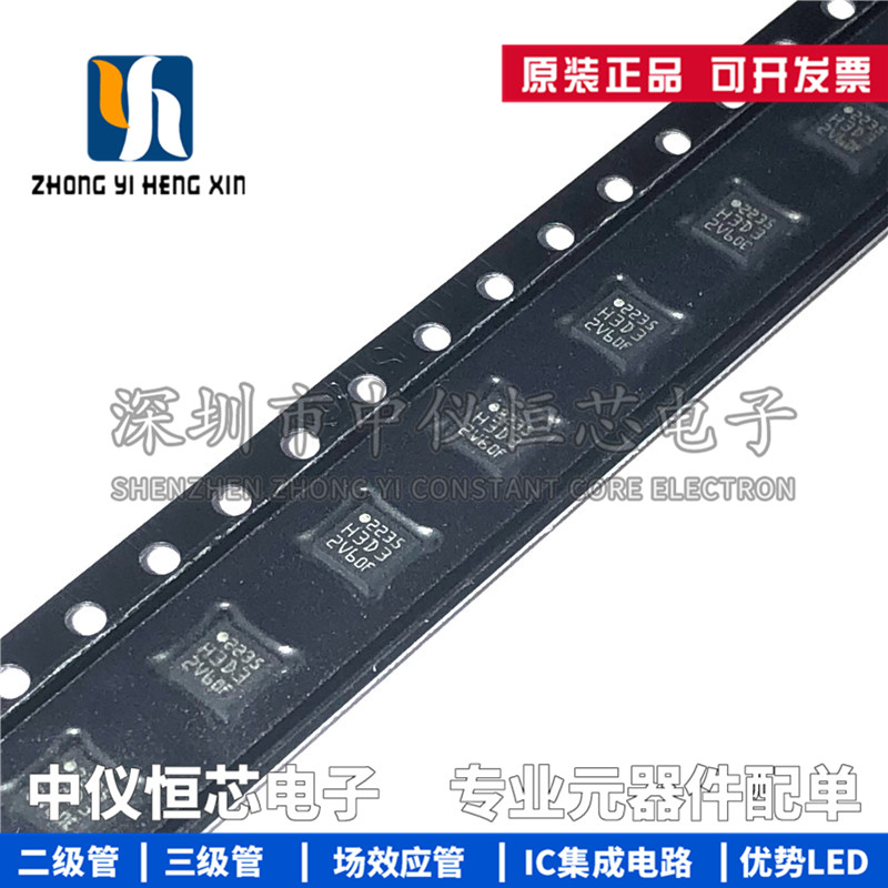全新原装 H3LIS331DLTR H3LIS331DL 丝印H3D3 LGA16 加速传感器IC - 实物图