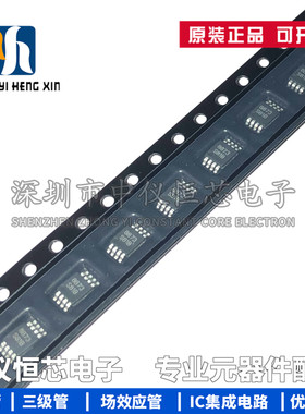 全新原装进口 LM5007MM MSOP-8 (3B44) 芯片 降压开关稳压器IC