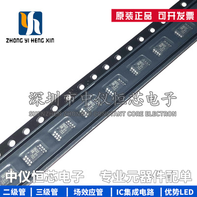 全新进口原装 PCA9633DP1 丝印9633 MSOP8 LED照明驱动器芯片IC