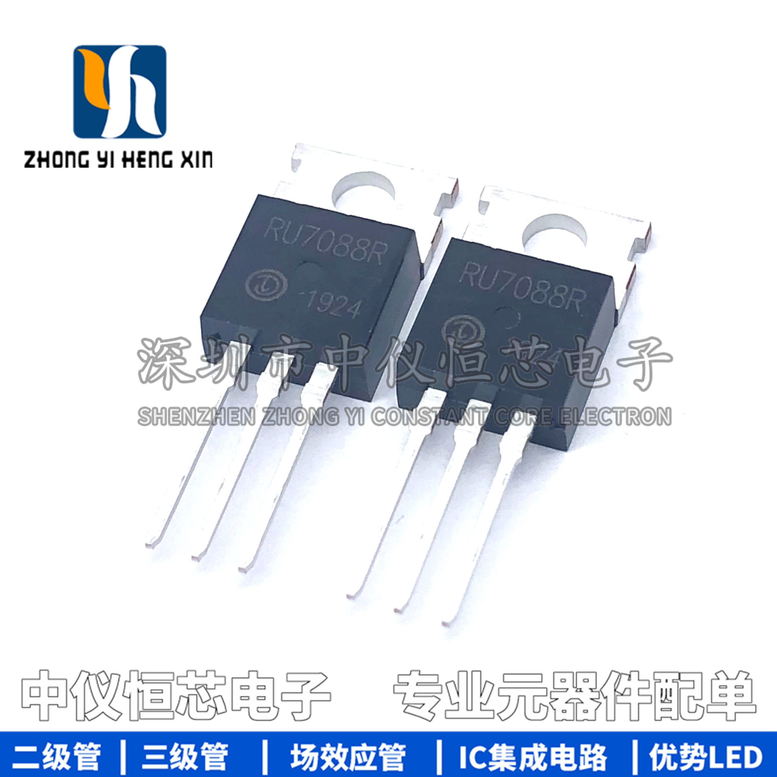 全新原装RU7088R场效应管 80A 70V电动车控制器逆变器大功率_虎窝淘