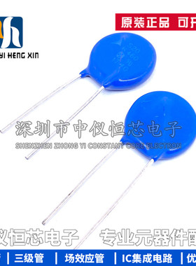 B72220S461K101 S20K460 460V 8000A 500pF 压敏电阻 直径 20MM