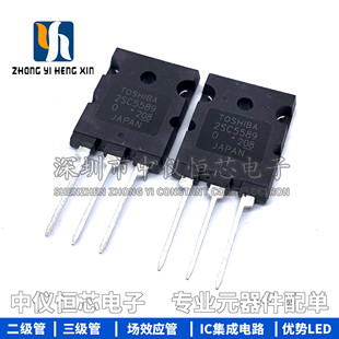 全新 2SC5589 C5589 TO-3PL 大功率行管 超声波 彩电专用