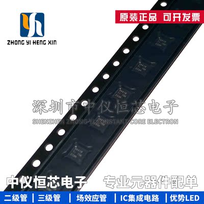 全新原装 TPS54418RTER TPS54418 丝印54418 WQFN16 开关稳压器IC