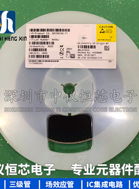 全新原装进口 SKY85740-71 QFN SKYWORKS系列 手机射频功放IC