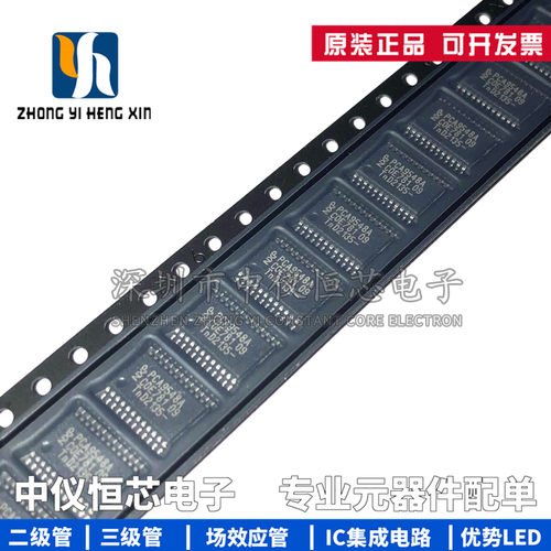 全新原装 PCA9548APW,118 PCA9548A TSSOP-24 接口转换器芯片IC