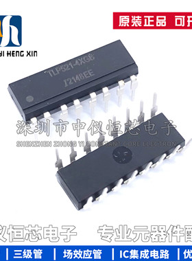 全新进口原装 TLP521-4XGB TLP521-4X DIP-16 光电耦合器芯片IC