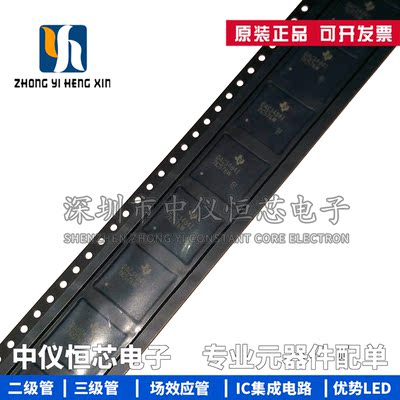 全新原装 DAC3484IZAYR 丝印DAC3484I BGA196 数模转换器芯片IC