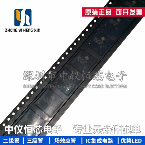 全新原装 DAC3484IZAYR 丝印DAC3484I BGA196 数模转换器芯片IC