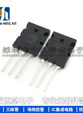 全新 GT60M303 TO-264 东芝IGBT管60A1200V 现货