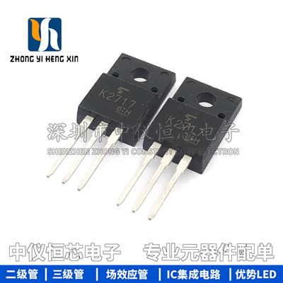 全新 2Sk2717 K2717 900V2.5A TO220F 场效应三极管