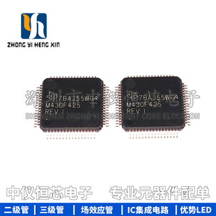 原装 MSP430F425IPMR MSP430F425 LQFP64 16位超低功耗微控制器