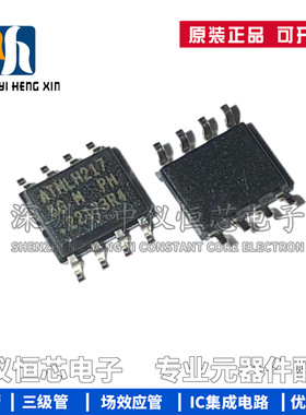 全新进口原装 AT25M01-SSHM-T 丝印5GM 封装SOP-8 储存器芯片IC