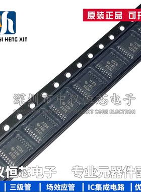 全新原装 TXB0106PWR TXBO106PW 丝印YE06 TSSOP-16 转换器芯片IC