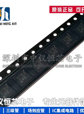 全新原装 TPS650243RHBR TPS650243 QFN-32 电源管理芯片IC