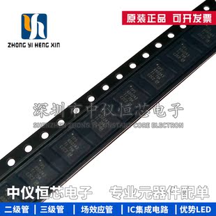 全新原装 TPS650243RHBR TPS650243 QFN-32 电源管理芯片IC