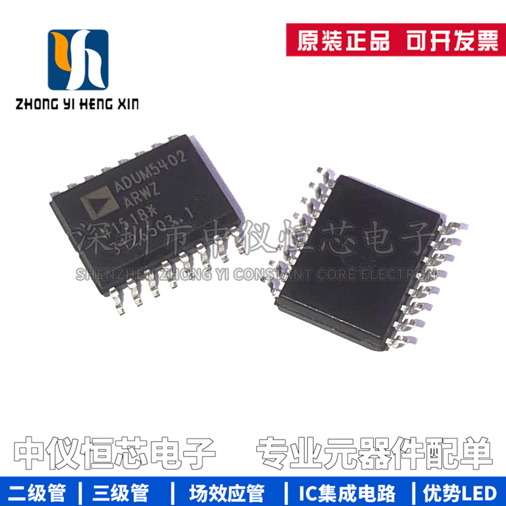 全新原装数字隔离器芯片IC