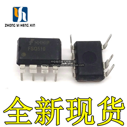全新原装进口 FSQ510 Q510 FSO510 DIP-7 液晶电源常用管理芯片IC