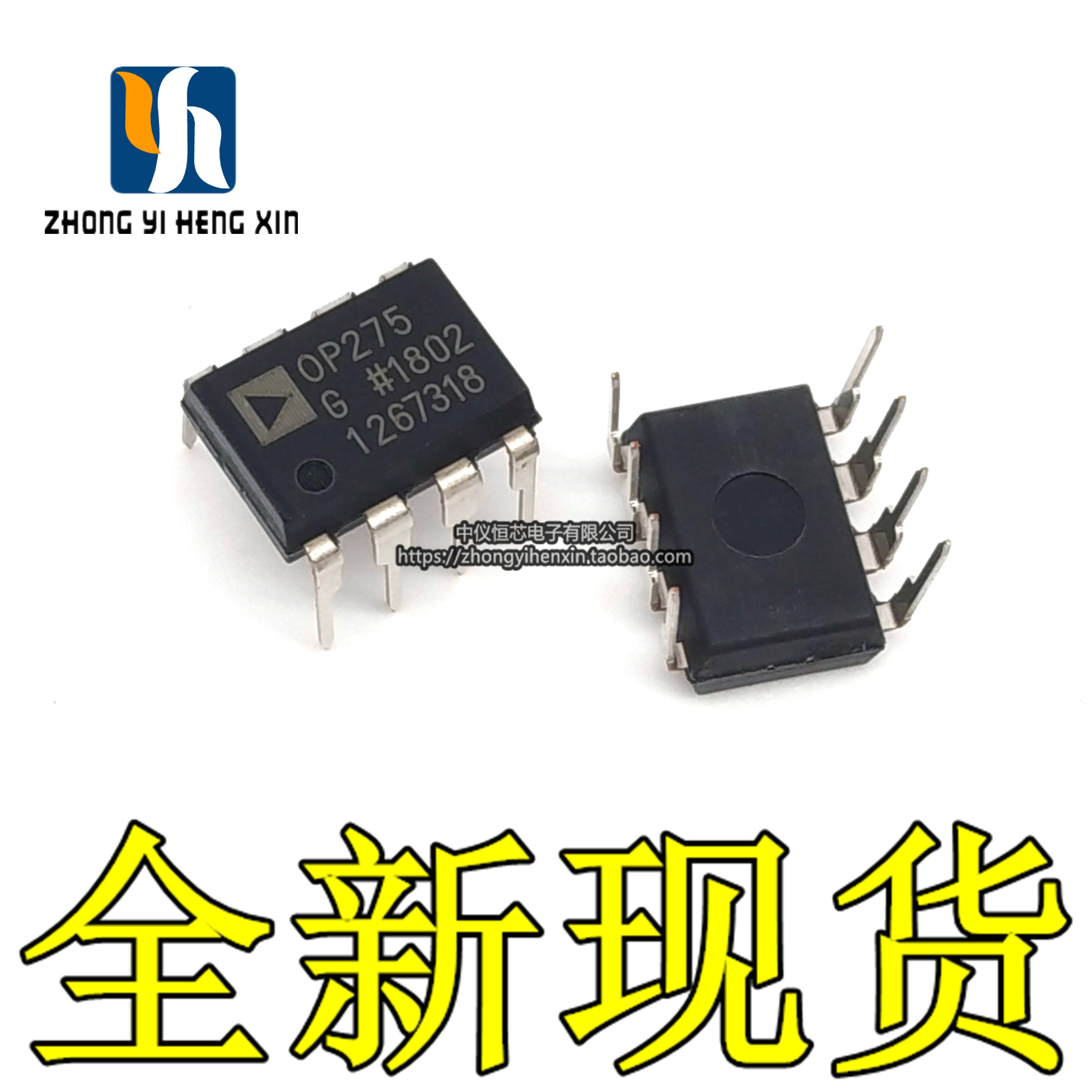 全新原装进口OP275GPZ OP275GP 直插/DIP 音频运算放大器IC