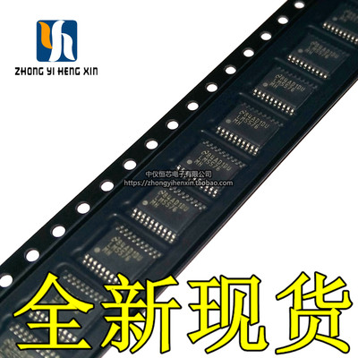 全新原装进口 LM5576MHX/NOPB LM5576MHX TSSOP20开关稳压芯片IC