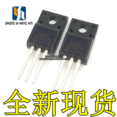 全新 MBRF20200CT TO-220F 肖特基MBR20200二极管20A200V整流管