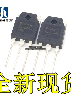 FGA60N60SMD 电焊机常用IGBT管FGA60N65UFD 替代G60N60UFD带阻尼