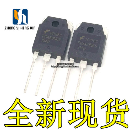 FGA60N60SMD 电焊机常用IGBT管FGA60N65UFD 替代G60N60UFD带阻尼