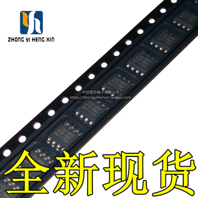 全新原装进口 ADUM1201BRZ 1201BR SOP-8贴片 数字隔离器芯片IC