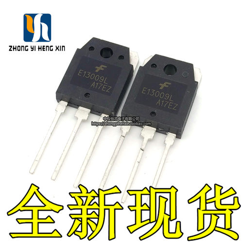全新原装KSE13009L E13009L TO-3P 700V12A大功率电源 开关管