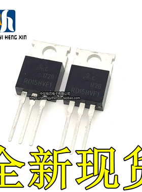 RD15HVF1三菱射频场效应管功放模块RD15HVF1-101全新现货TO-220S