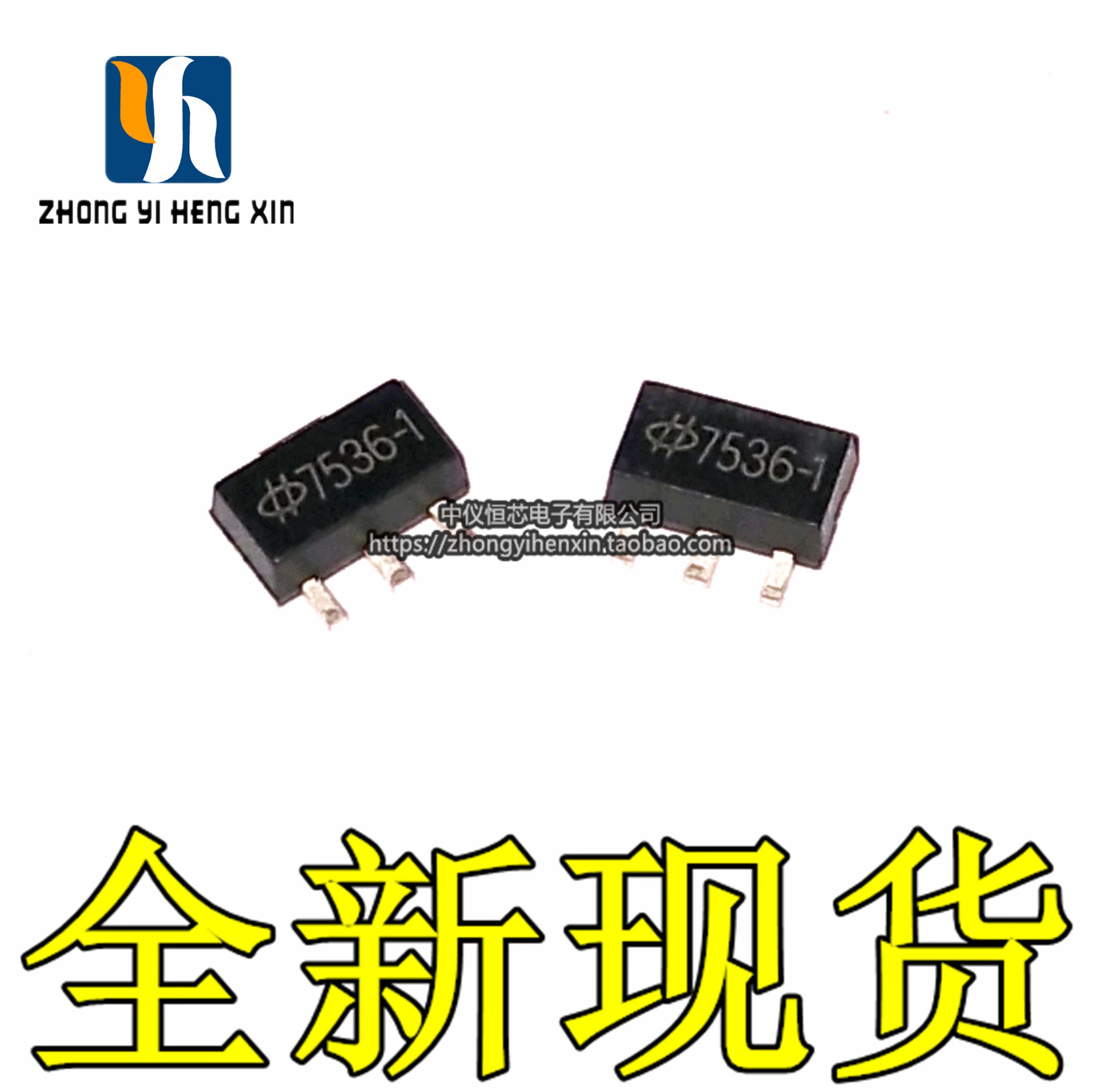 全新原装进口 HT7536-1 贴片SOT-89 低压差线性稳压(LDO)
