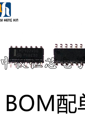 全新原装NCV2902DR2G NCV2902DR ON安森美运算放大器芯片SOP-14