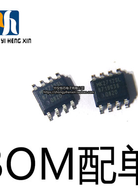 全新进口原装 MK2712SLF MK2712 IDT SOP-8 时钟发生器 正品
