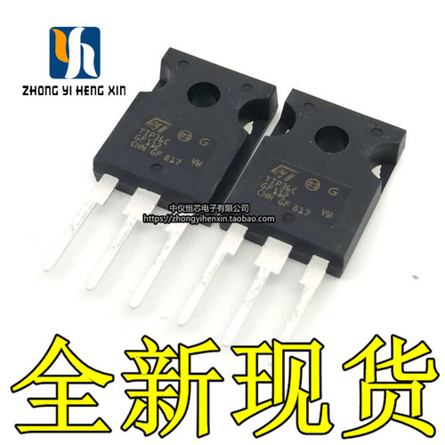 全新原装进口 TIP36C 达林顿管/25A/100V N沟道 TO-247正品
