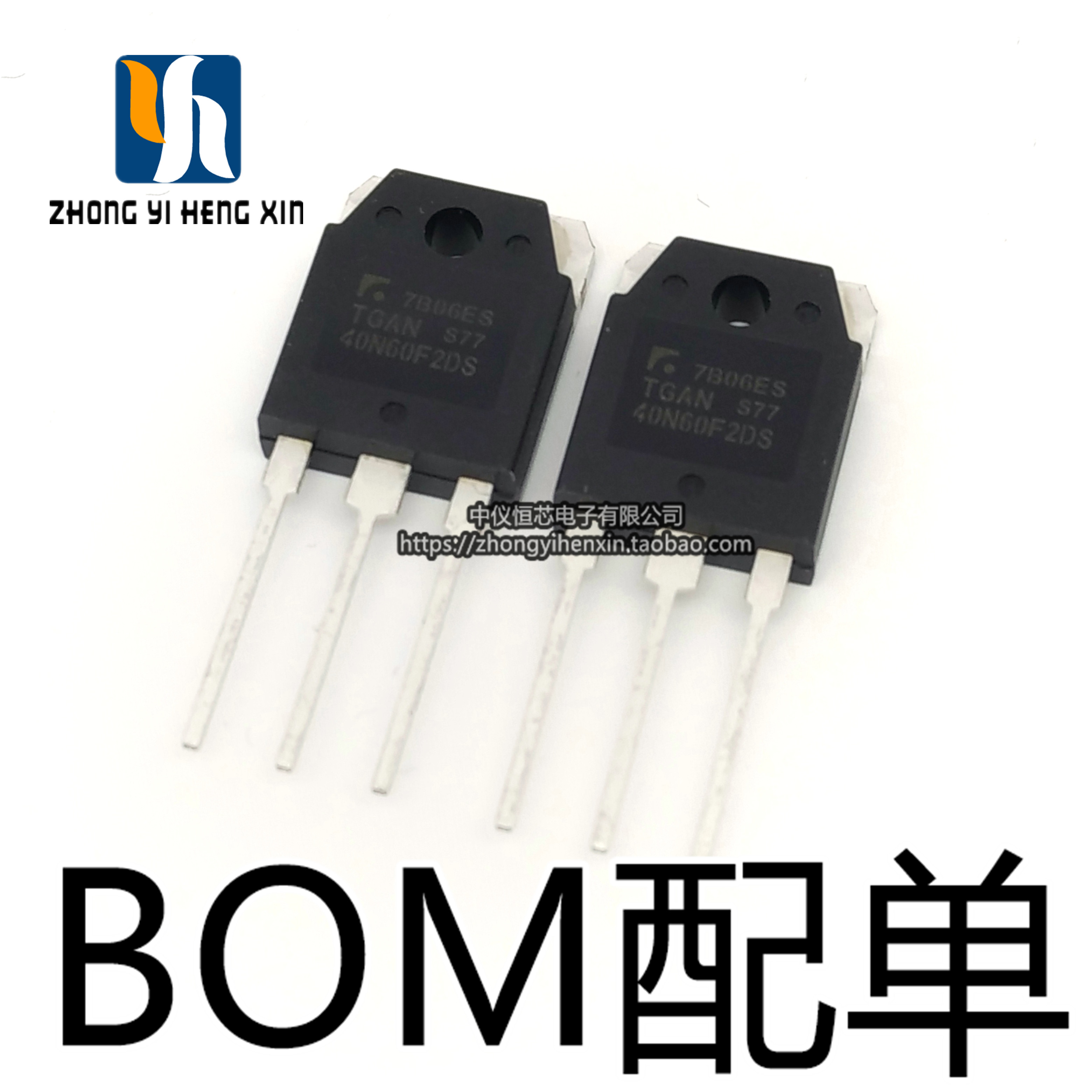 全新原装TGAN40N60F2DS TGAN 40N60FD 电焊机40A/600V IGBT单管