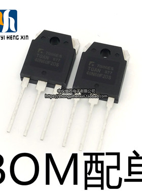 全新原装TGAN40N60F2DS TGAN 40N60FD 电焊机40A/600V IGBT单管