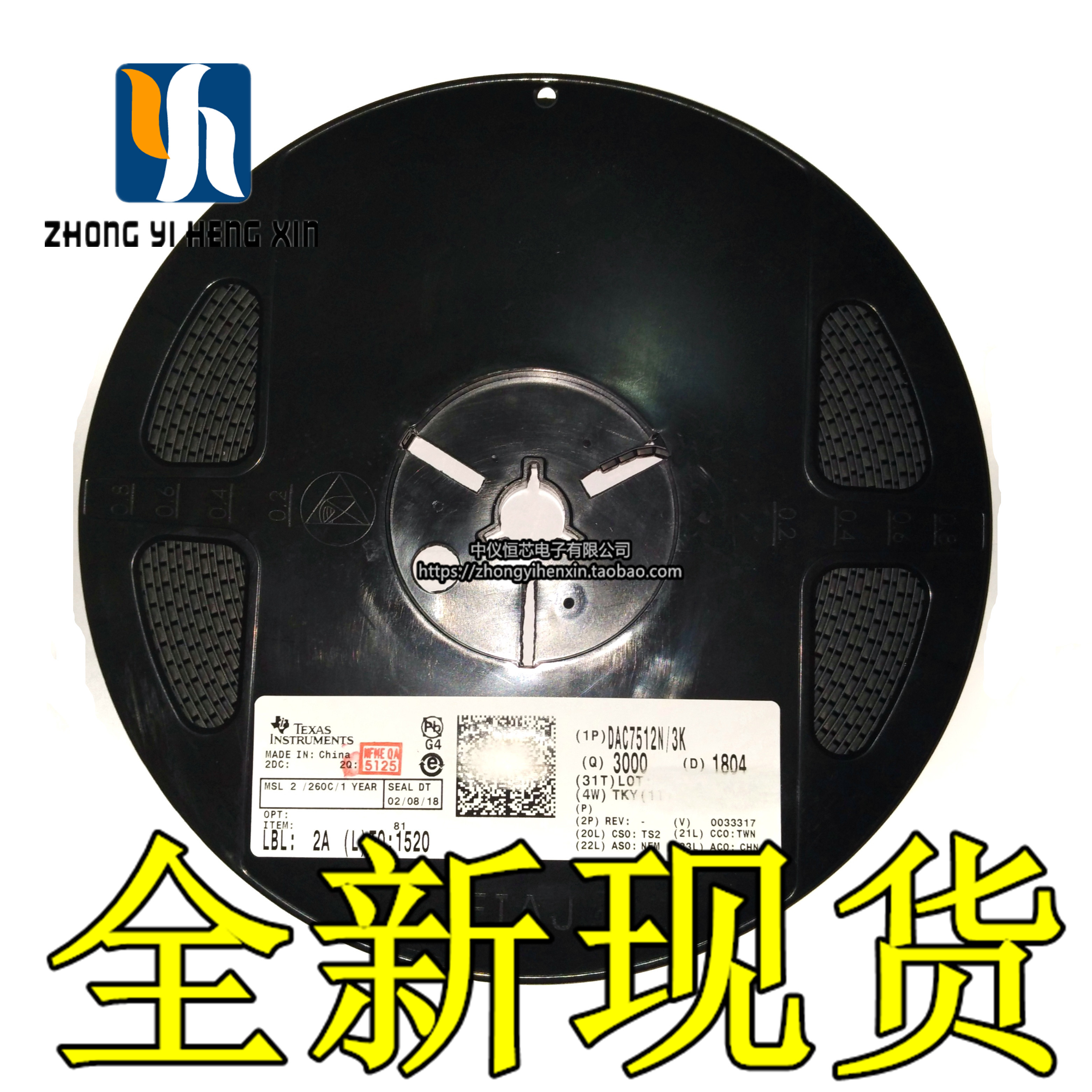 全新原装 DAC7512N D12N丝印 SOT23-6 数模转换器 正品