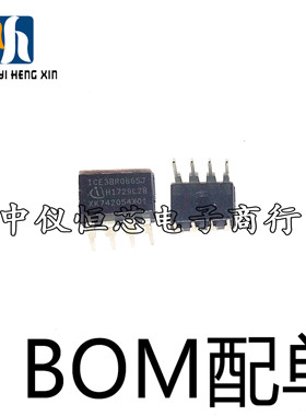 原装ICE3BR0665J ICE3BR0665JZ ICE3BR0665液晶电源芯片DIP8 正品