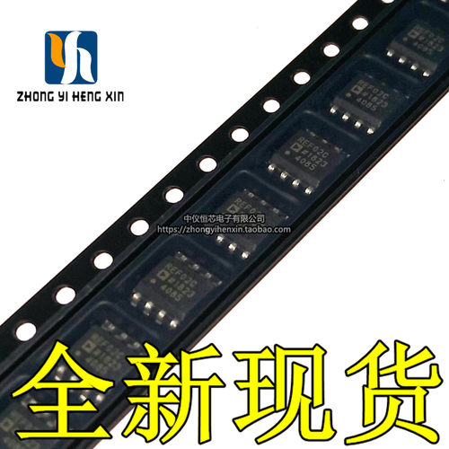 全新原装进口REF02CSZ REF02C 贴片SOP8 电压基准芯片IC