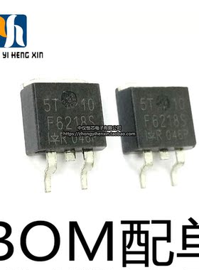 IRF6218S 气保焊机常用 全新IRF6218 场效应管 TO-263 27A/150V