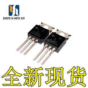 全新原装 HY1607P  68V 80A 直插TO-220 N沟道 HY1607 场效应管