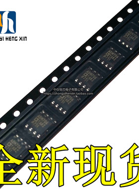 全新原装进口ADM706TARZ ADM706TAR SOP8 微处理器集成电路IC